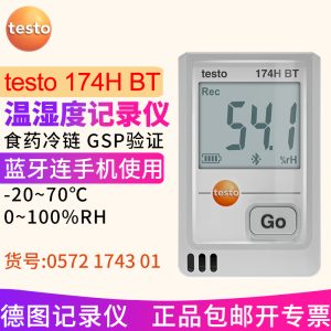 testo174HBT