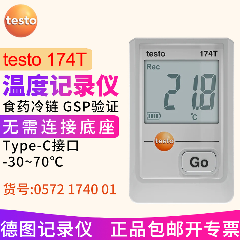 testo174T