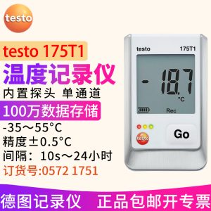 testo175T1