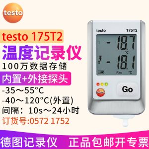 testo175T2