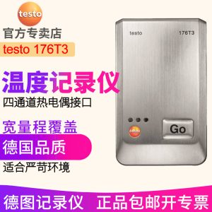 testo176T3