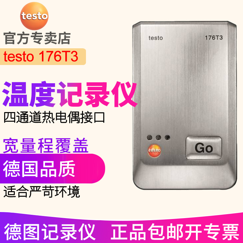 testo176T3