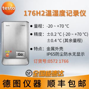 testo176H2