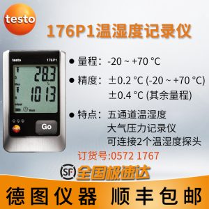 testo176P1