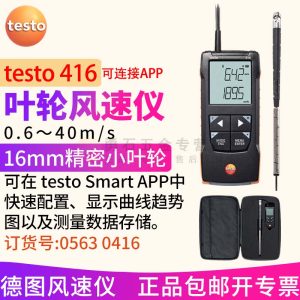 testo416