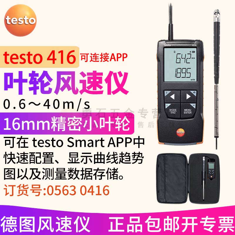 testo416