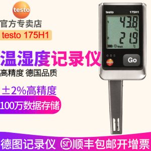 testo175H1