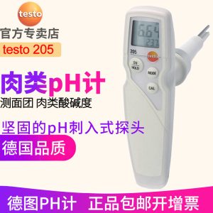 testo205