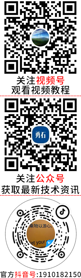 视频号和公众号