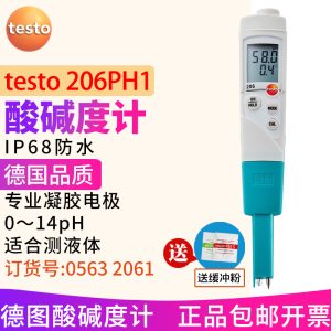 testo206pH1