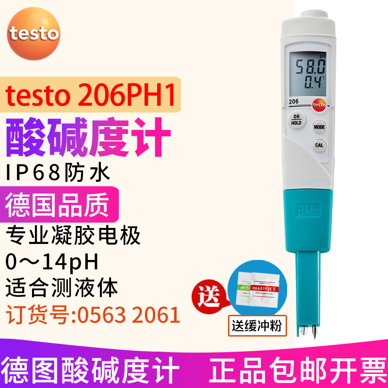 testo206pH1