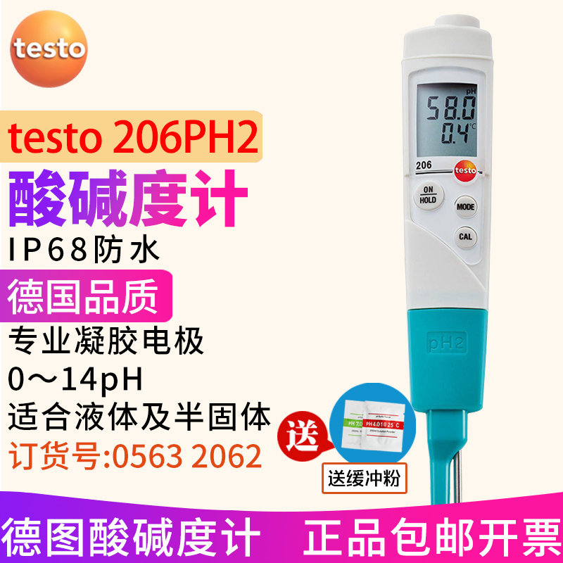 testo206pH2